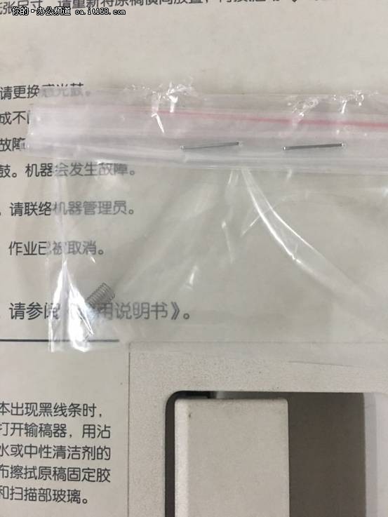 复合机卡纸怎么办,复合机卡纸故障及解决办法
