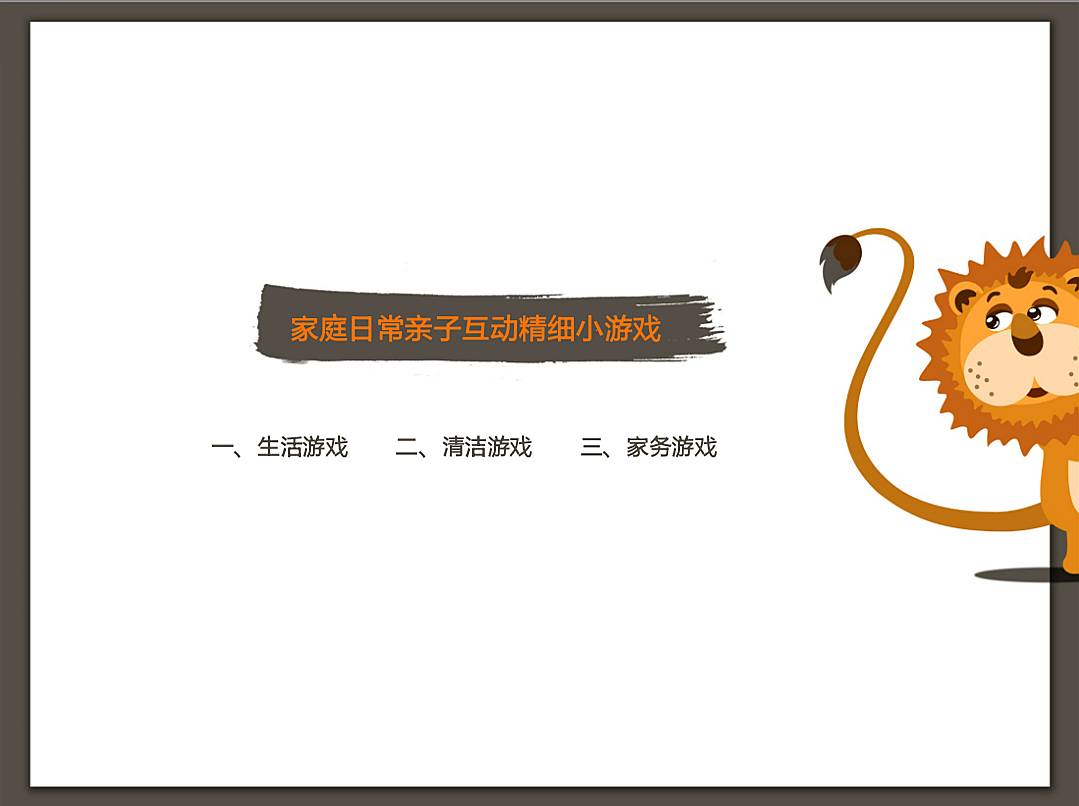 阳光路《微课堂》第12期内容回顾！