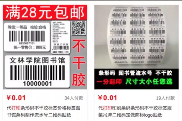 摄影器材购买骗局,摄影器材的骗局