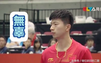 国乒男队中最帅的球员,国乒10大主力颜值