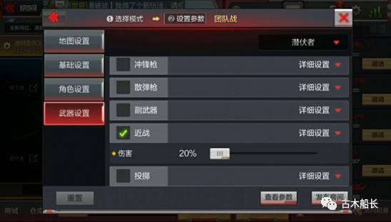 穿越火线手游快速刷黑武士觉醒魂,穿越火线手游黑武士觉醒怎么刷快