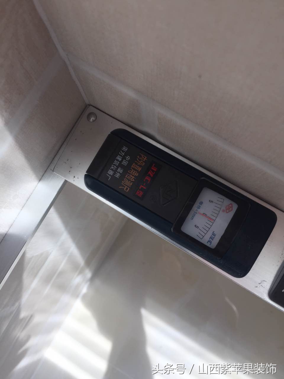 太原华洲国际宋老师吉宅瓦工实景展示