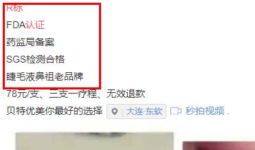 揭露微商的那些骗局,揭露微商的哪些骗局