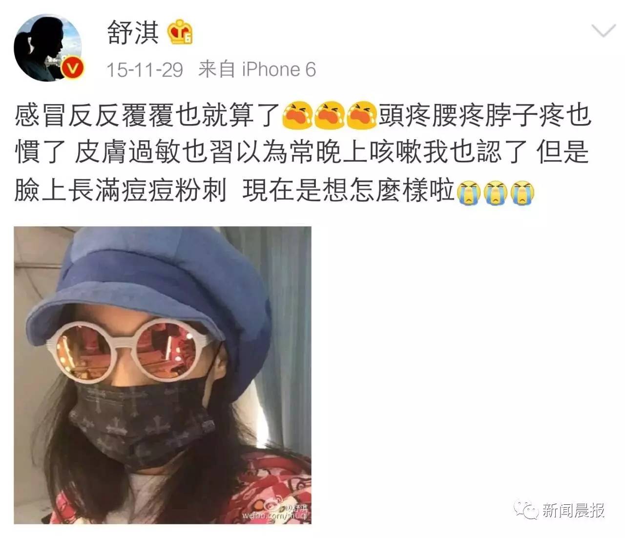 明星都逃不掉的事，健康Q博士说不定有办法
