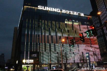 苏宁易购网上汽车超市,苏宁易购卖场视频