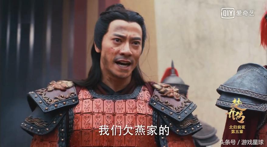 楚乔传秀丽军判罪,楚乔传秀丽军贺萧结局是什么