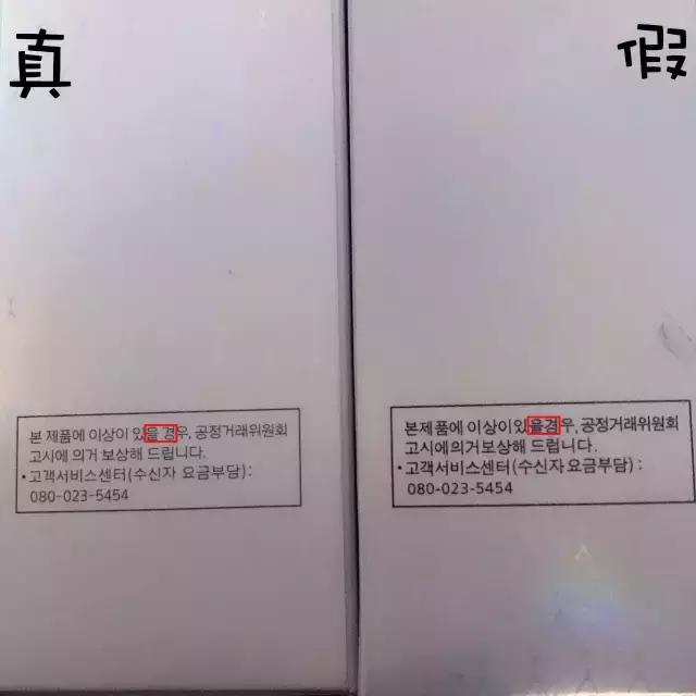 兰芝隔离真实测评打假,兰芝隔离霜有没有在不合格范围