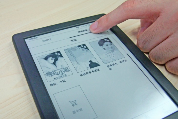 咪咕阅读器怎么样,咪咕电子书阅读器评测