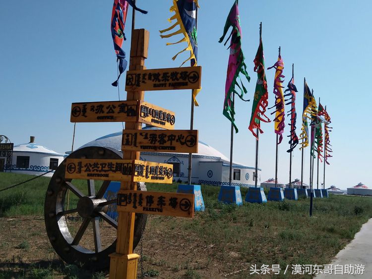 呼伦贝尔漠河旅游攻略夏季,漠河呼伦贝尔阿尔山10日游攻略