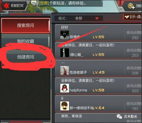 穿越火线手游快速刷黑武士觉醒魂,穿越火线手游黑武士觉醒怎么刷快