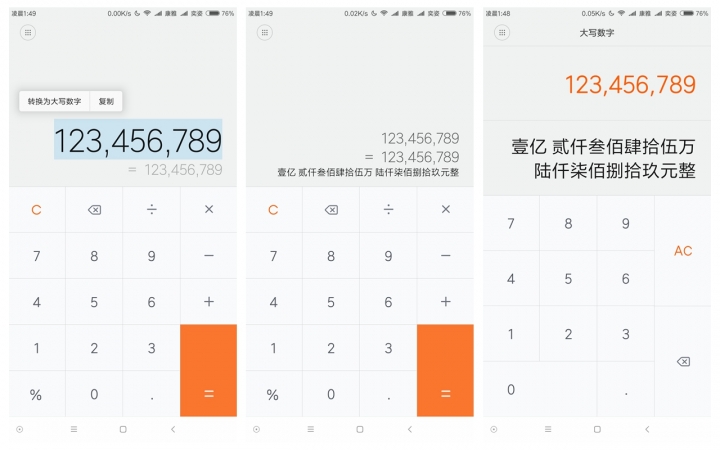 小米计算器科学计算器,小米计算器连算