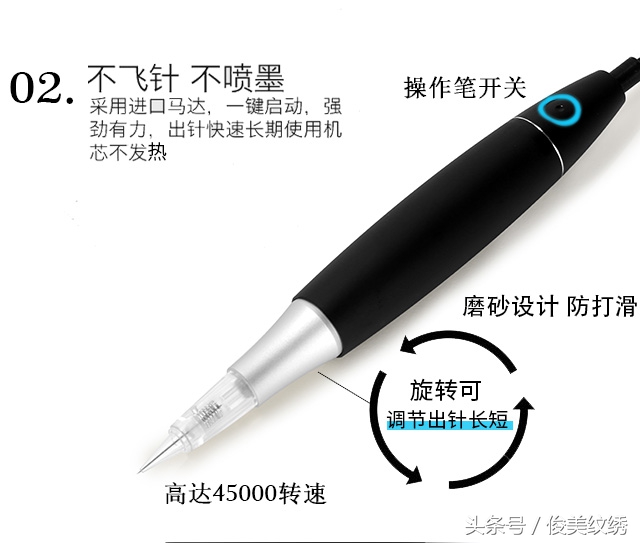 自动控制深浅的纹绣机器,推荐一款好用的纹绣机器