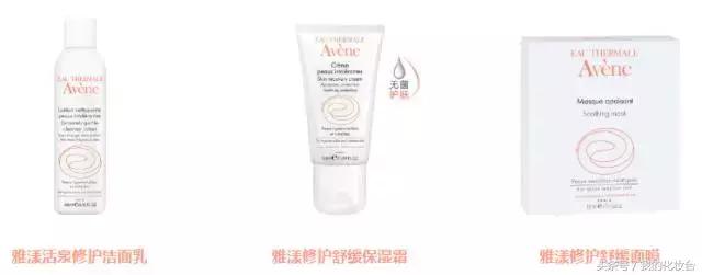 雅漾过敏皮肤可以用吗,雅漾真的能修复皮肤吗