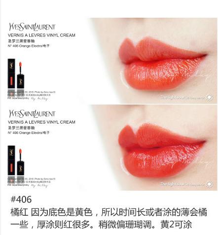 米兰达可儿口红色 (米兰达可儿试色口红)