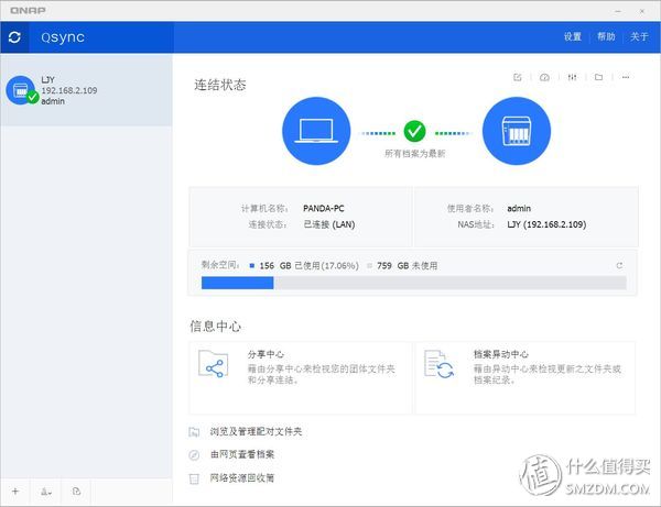 轻于形强于芯：acer宏碁蜂鸟笔记本，轻评测重体验