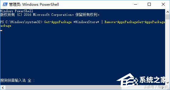 windows10鎬庝箞鍗歌浇搴旂敤鍟嗗簵,windows10鎬庢牱褰诲簳鍗歌浇搴旂敤