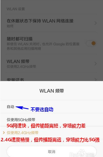 note20ultrawifi断流如何解决,小米11wifi断流官方解决办法