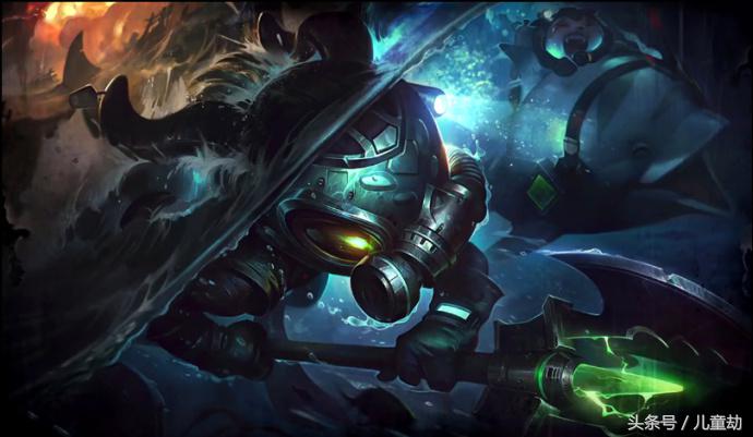 英雄联盟欧米伽小队值得购买吗,英雄联盟鱼人欧米伽小队皮肤特效