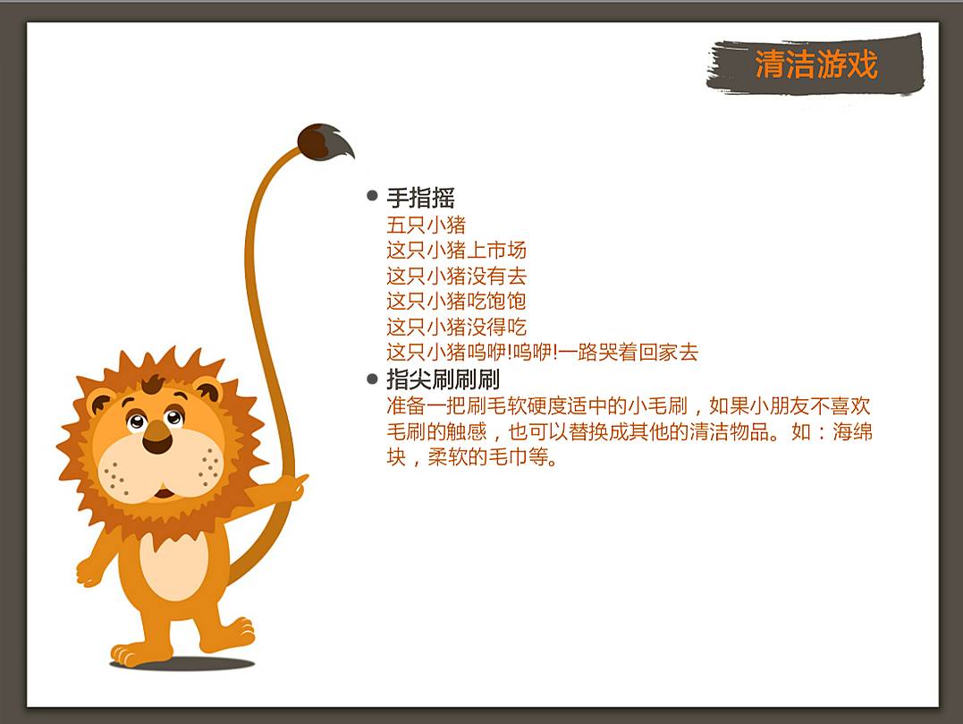 阳光路《微课堂》第12期内容回顾！