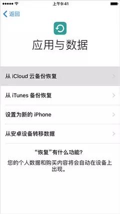 iphone已停用多久可以输入密码,抓狂啊