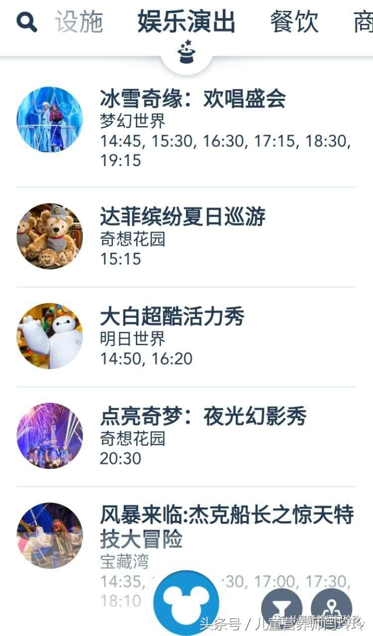 迪士尼实现小朋友们的公主梦,迪士尼是每个女孩的公主梦