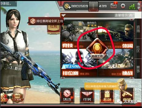 穿越火线手游快速刷黑武士觉醒魂,穿越火线手游黑武士觉醒怎么刷快