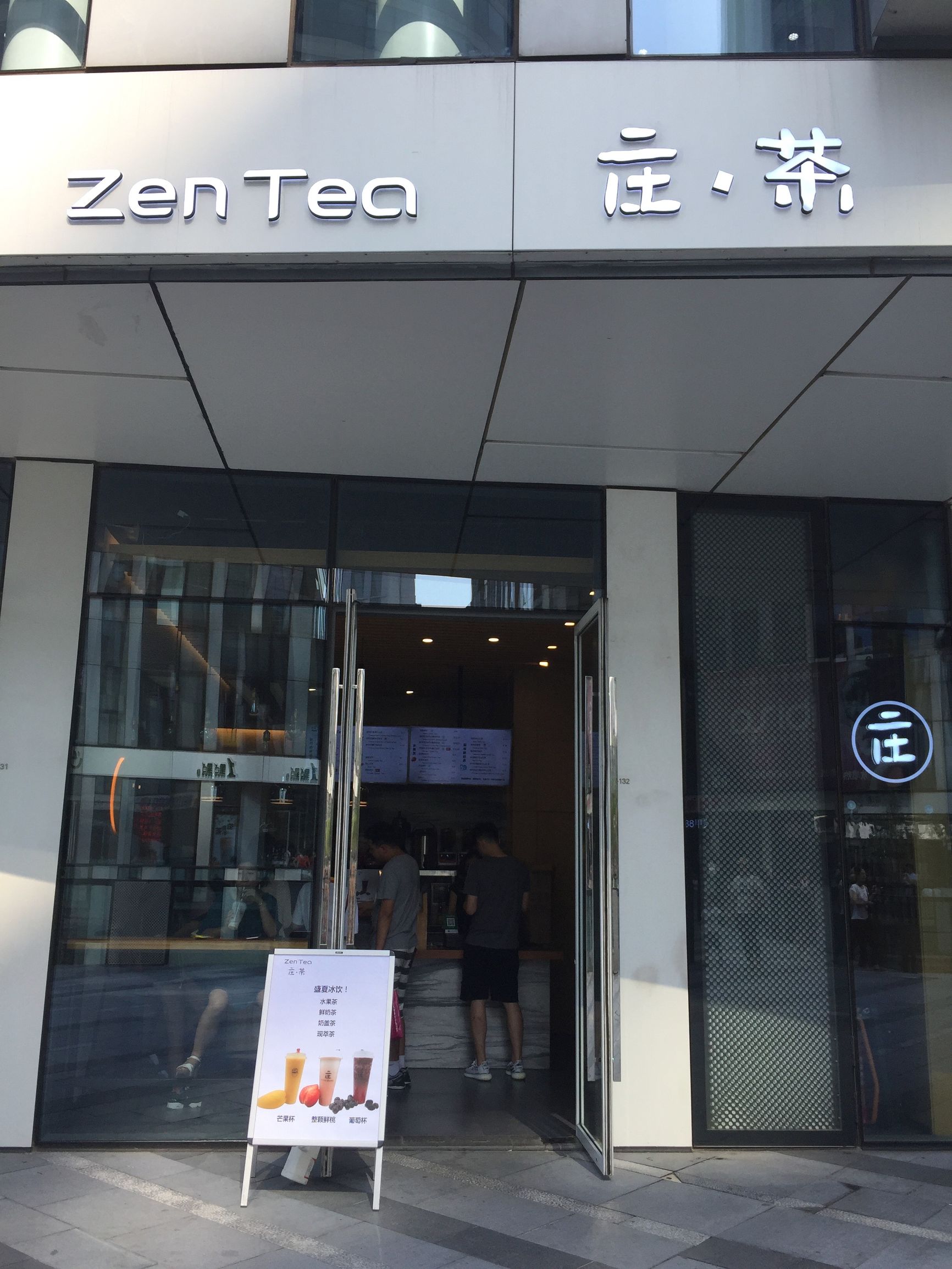 coco和快乐柠檬,快乐柠檬哪款奶茶好喝