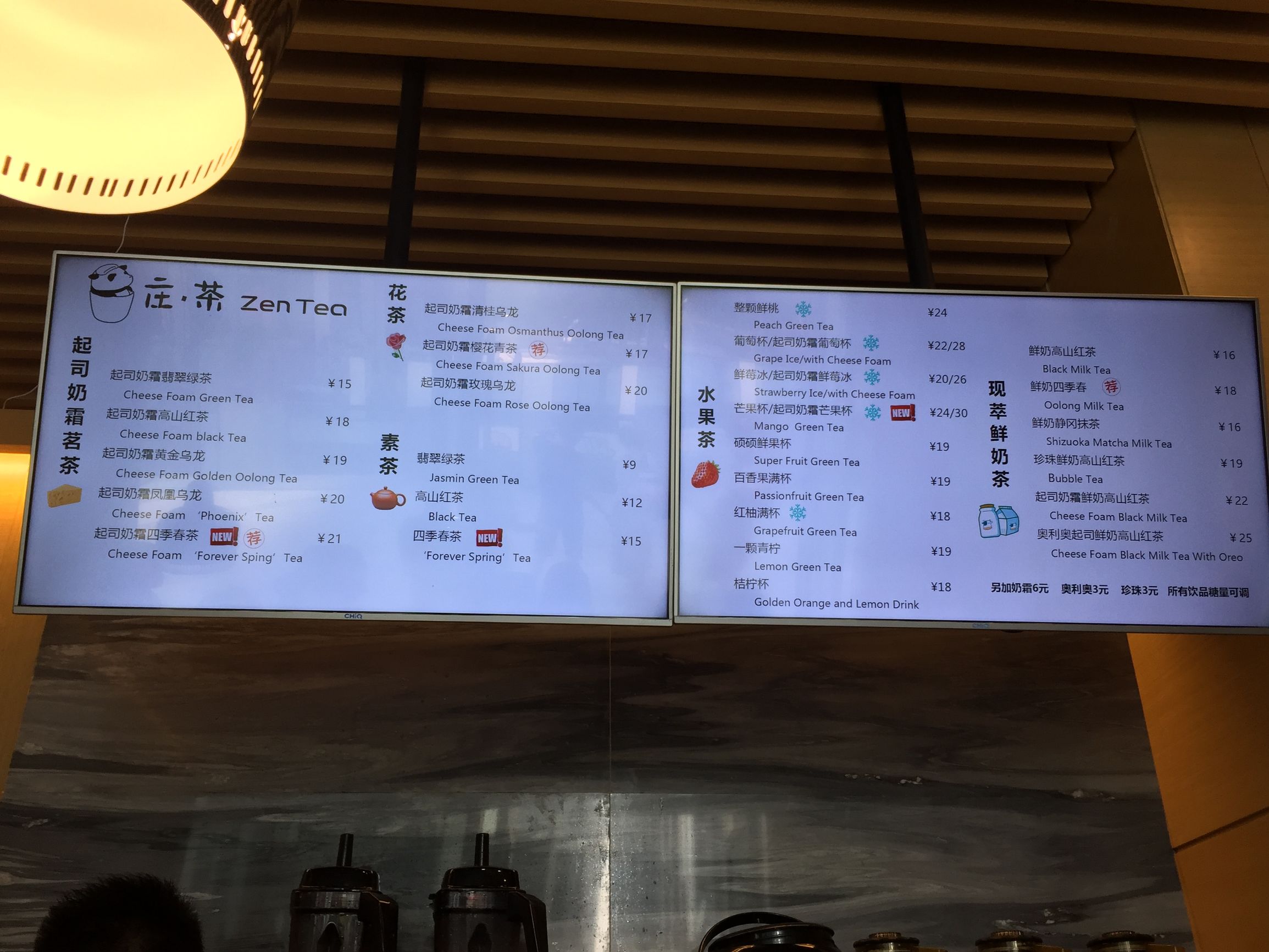 coco和快乐柠檬,快乐柠檬哪款奶茶好喝