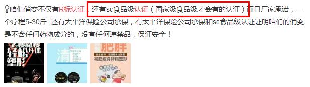 揭露微商的那些骗局,揭露微商的哪些骗局