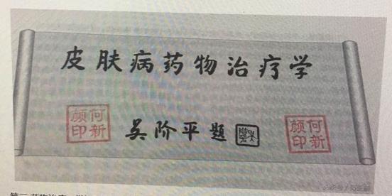 夏天到了皮肤应该怎样保护,夏天皮肤病怎么护理皮肤