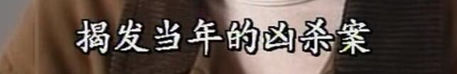 刑事侦缉档案3吕展眉杀爸爸,刑事侦缉档案第四部儿子被冤枉