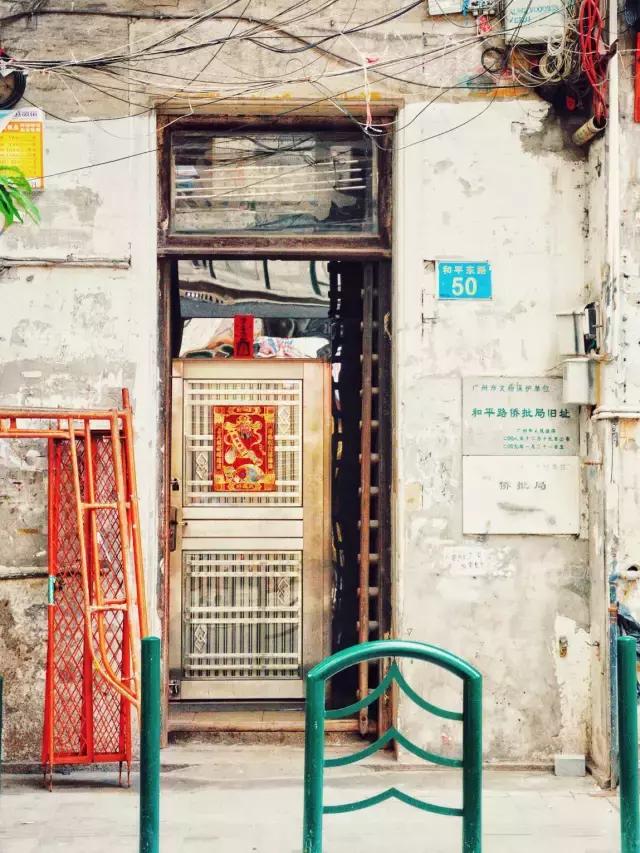 越秀｜岭南故事｜和平东路侨批局：一纸侨批寄乡情