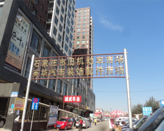 石家庄二手车推荐2万到4万,石家庄买二手车哪儿靠谱