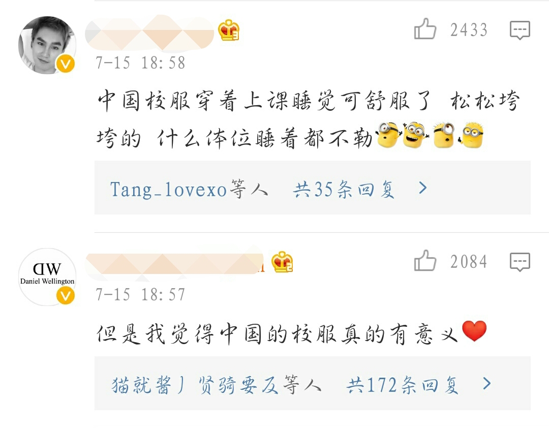 中国校服被外国羡慕,各个年代的中国校服