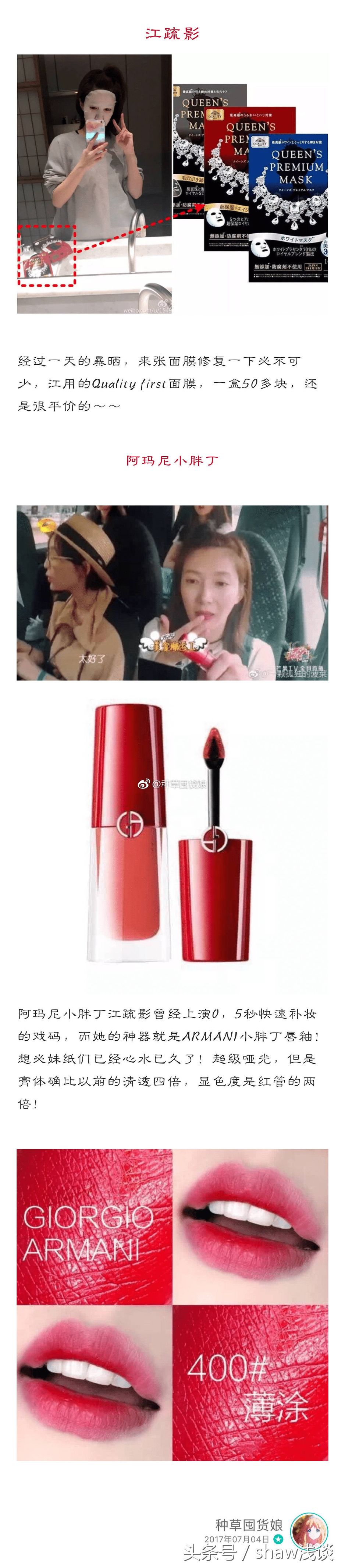 花儿与少年收官了，盘点花少团旅行中用到的单品，到底好不好用呢？