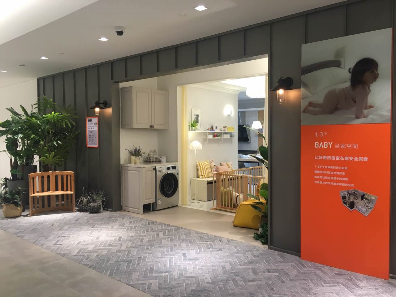 德国橱柜破产保护,家居品牌倒闭