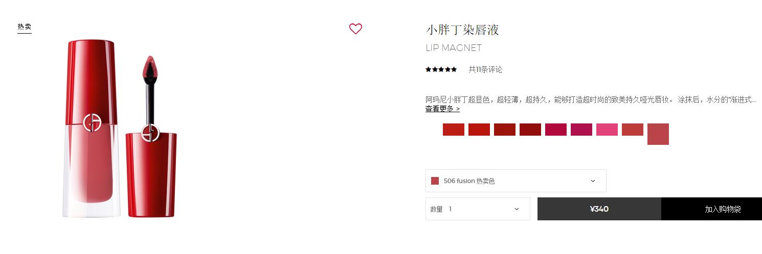 米兰达可儿口红色 (米兰达可儿试色口红)