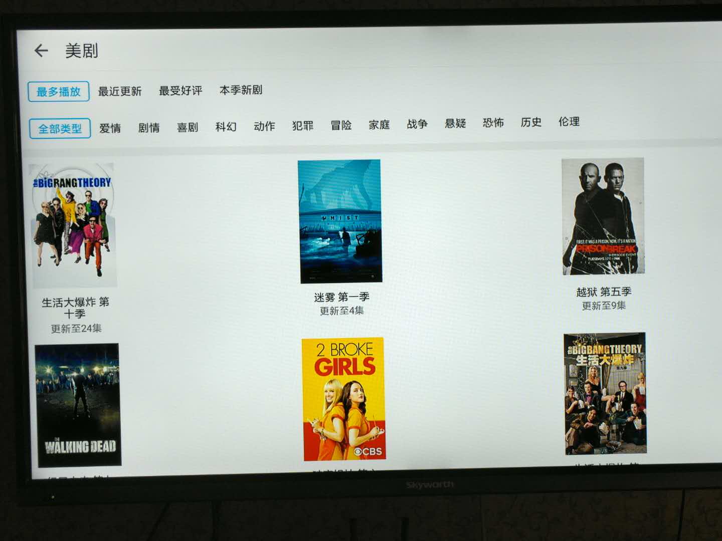 小米盒子进入到登录界面,小米盒子刷入linux