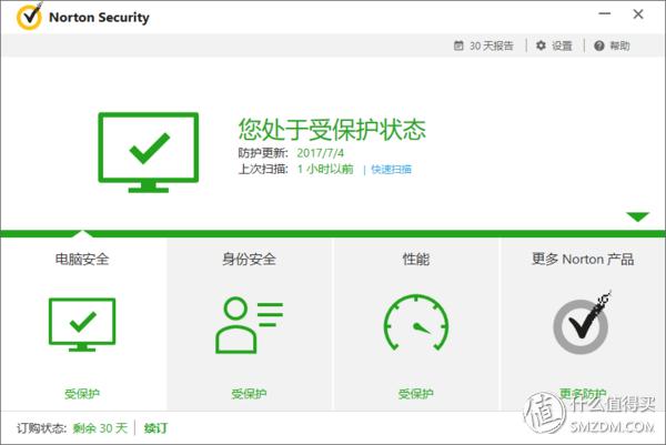 轻于形强于芯：acer宏碁蜂鸟笔记本，轻评测重体验