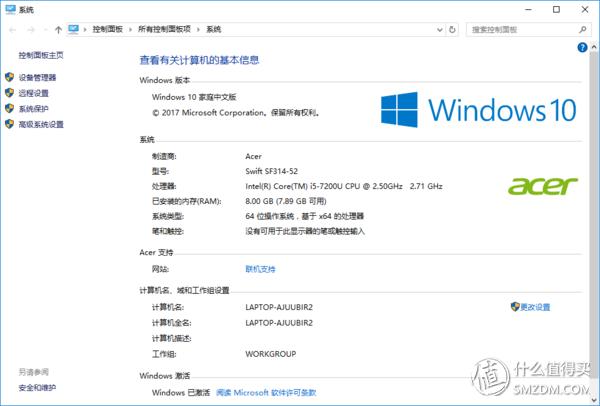 轻于形强于芯：acer宏碁蜂鸟笔记本，轻评测重体验