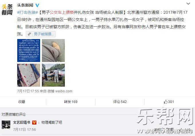 赣州103路公交车路线调整,赣州公交103路