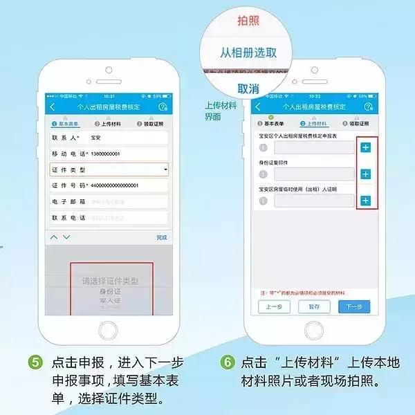 深圳宝安可以办租赁合同的房子,宝安租房可办租赁合同