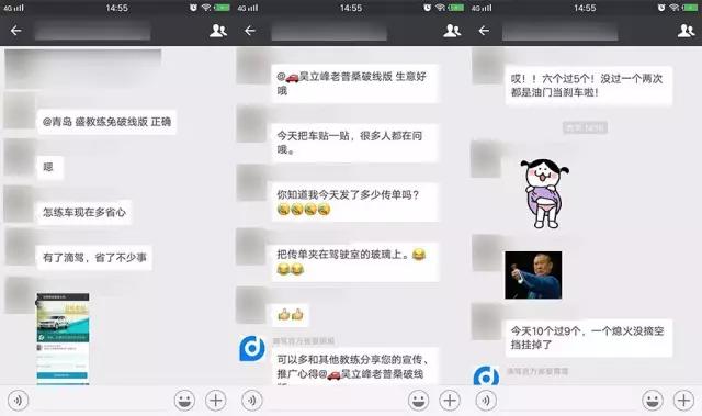 共享考车系统，滴驾能否达到覆盖整个驾考市场？