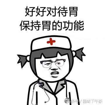 肠胃消化不良瘦怎么调理,肠胃消化吸收不好身体偏瘦怎么办