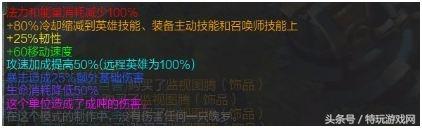 lol无限乱斗为什么好难赢,lol无限乱斗平衡性调整