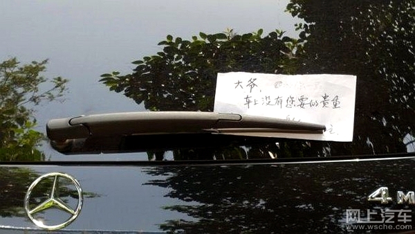 汽车如何防止被盗报警,汽车被盗如何发现