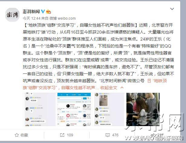 赣州103路公交车路线调整,赣州公交103路