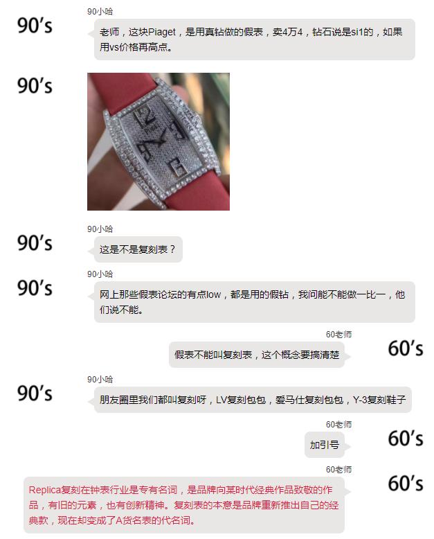 市面上的假表质量怎么样,为什么假表那么好还有人买真表