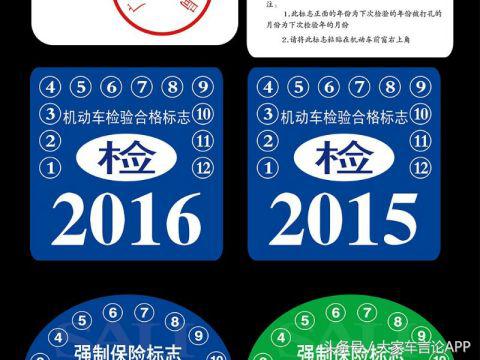 a2驾驶证异地年审流程,驾驶证异地年审流程最新规定