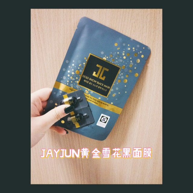 网红涂抹式面膜推荐,人皮面膜全部测评